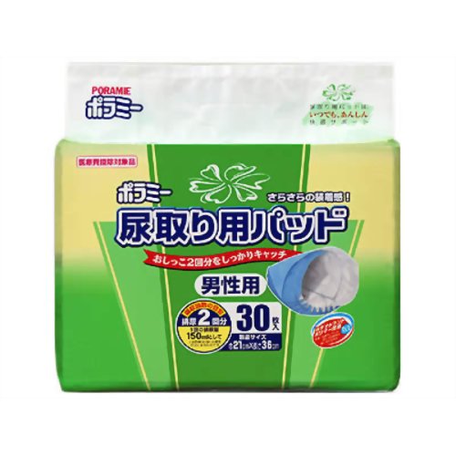 カワモト ポラミー尿とりパッド男性用30枚 【川本産業】