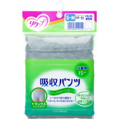 リクープ 吸収パンツ 15ml 男性用 トランクスフィットタイプ S-M 【ピジョン】