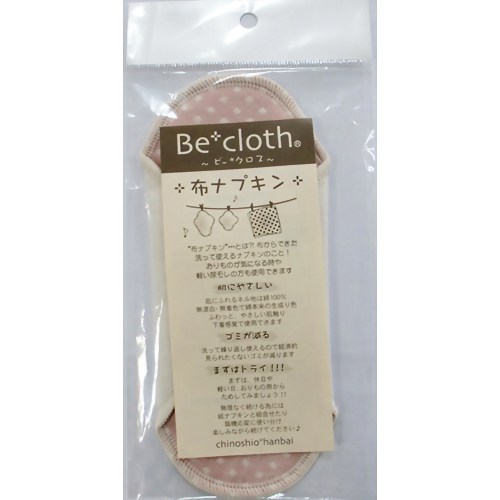 Be cloth 布ナプキン ライナー (ピンクドット) 【ちのしお販売】