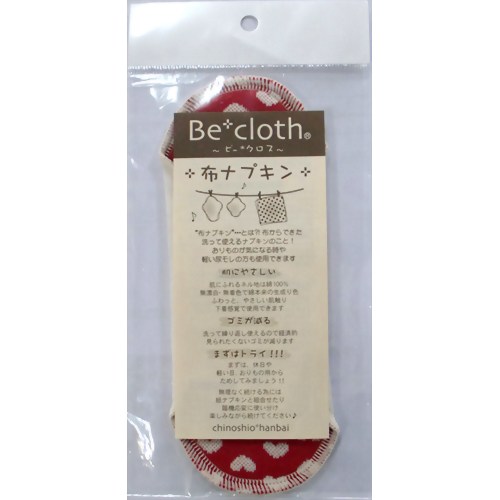 Be cloth 布ナプキン ライナー (ハート赤) 【ちのしお販売】