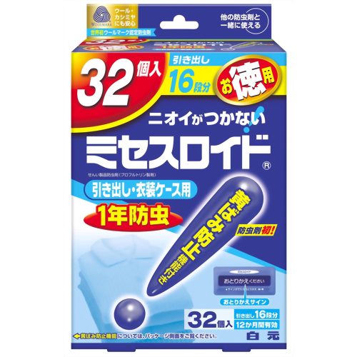 ミセスロイド 引き出し・衣装ケース用 1年防虫 32個入 【白元】