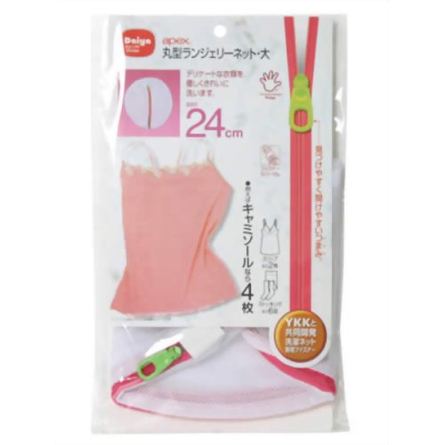 apex 丸型ランジェリーネット・大 【ダイヤコーポレーション】