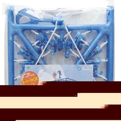マイ・ランドリーII スーパージャンボハンガー(ピンチ52個 ) ブルー 【オーエ】