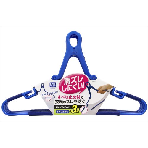 ExII すべり止めグリップハンガー 3本組 【東和産業】