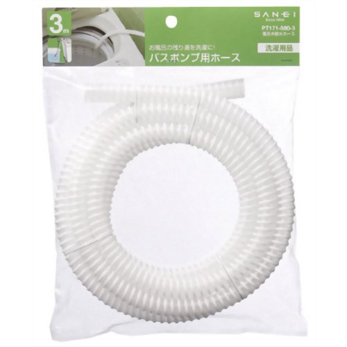 サンエイ 風呂水給水ホース 3m PT171-880-3 【三栄水栓】