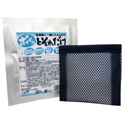 ポイッとそれだけ 20g 【国際科学工業】