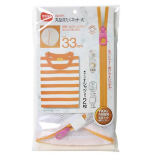 apex 丸型洗たくネット・大 【ダイヤコーポレーション】