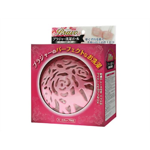 Bravo(ブラボー) ブラジャー洗濯ボール 【小久保工業所 ライクル事業部】