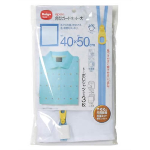 apex 角型ガードネット・大 【ダイヤコーポレーション】