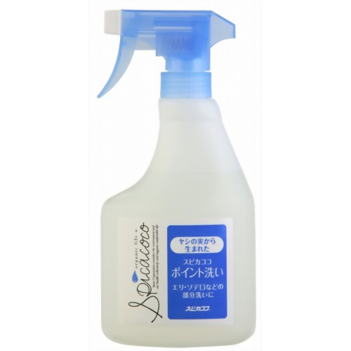 スピカココ ポイント洗い 400ml 【スピカコーポレーション】