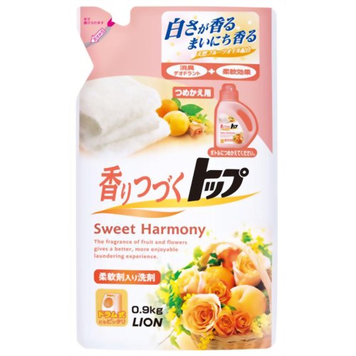 香りつづくトップ SweetHarmony(スイートハーモニー) つめかえ用 0.9kg 【ライオン】
