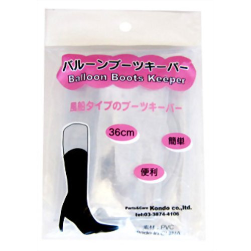 バルーンブーツキーパー*1足　【近藤】