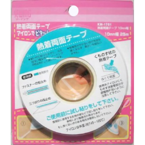 熱着両面テープ 10mm幅 25m 【貝印】