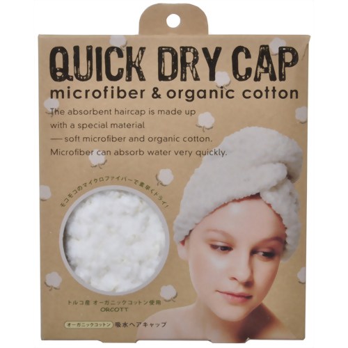 オーガニックコットン 吸水ヘアキャップ 【コジット】