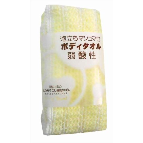 泡立ちマシュマロボディタオル 弱酸性 イエロー 【サービスマーチャンダイジングシステムズ】
