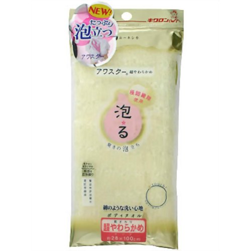 ルーネシモ アワスター 超やわらかめ イエロー 【キクロン】