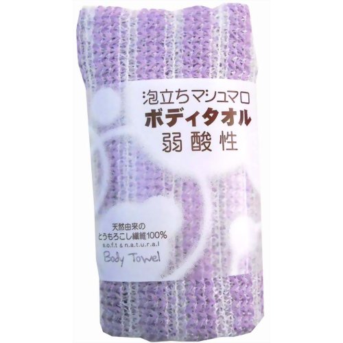 泡立ちマシュマロボディタオル 弱酸性 バイオレット 【サービスマーチャンダイジングシステムズ】