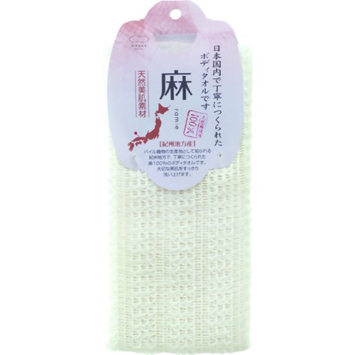 麻タオル 【マーナ】