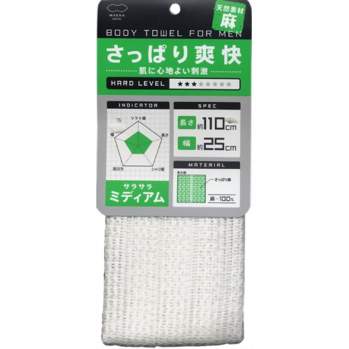 麻タオル さっぱり爽快 【マーナ】