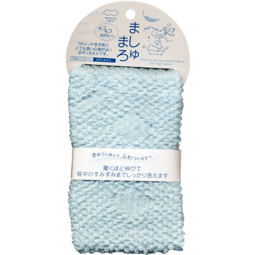 ましゅまろみたいな ボディタオル ブルー 【マーナ】