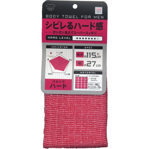 ナイロンタオル シビレるハード感 【マーナ】