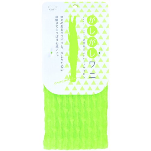 どうぶつタオル がしがしワニボディタオル 【マーナ】