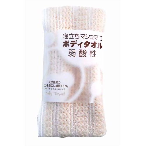 泡立ちマシュマロボディタオル 弱酸性 ベージュ 【サービスマーチャンダイジングシステムズ】