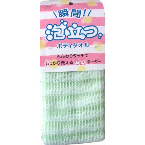 瞬間泡立つボディタオル グリーン 【マーナ】