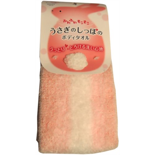 うさぎのしっぽのボディタオル ピンク　【マーナ】