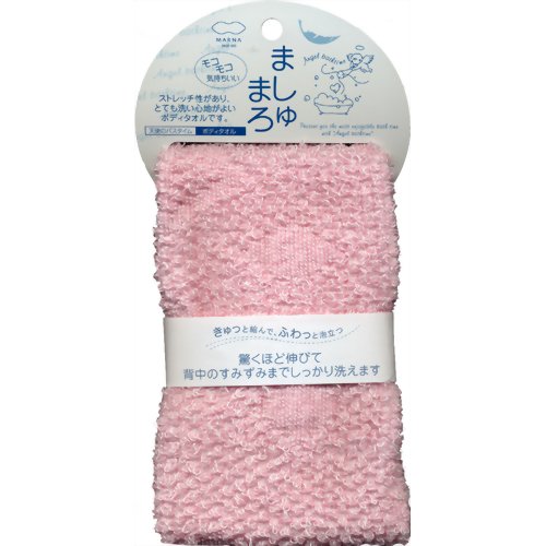 ましゅまろみたいな ボディタオル ピンク 【マーナ】