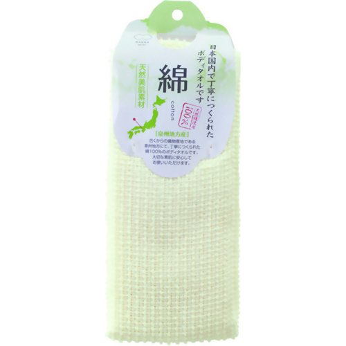 綿タオル 【マーナ】