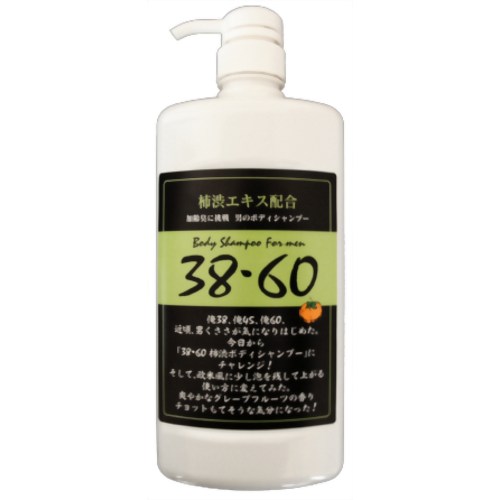 38・60柿渋ボディシャンプー(男性用) 1000ml 【ひぐまや】