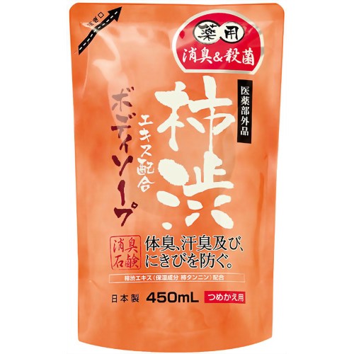 薬用 柿渋ボディソープ つめかえ用 450ml 【マックス】