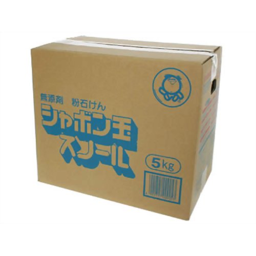 無添加 シャボン玉 スノール(粉石けん) 5kg(無添加石鹸) 【シャボン玉石けん】