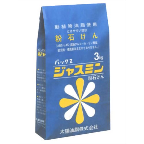 パックス ジャスミン粉石けん 3kg 【太陽油脂】