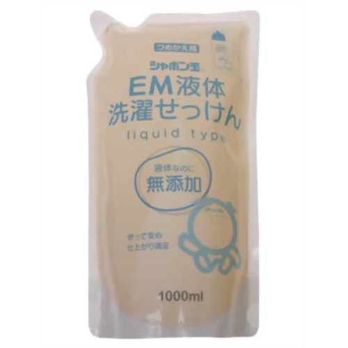 無添加 シャボン玉 EM液体洗濯せっけん つめかえ用 1000ml(無添加石鹸) 【シャボン玉石けん】