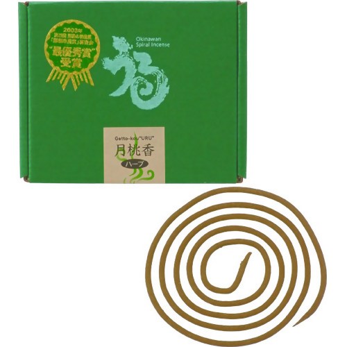 うる月桃香 20巻 【オキネシア】