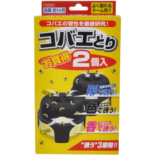 ヘキサチン コバエとり 2個入 【立石春洋堂】