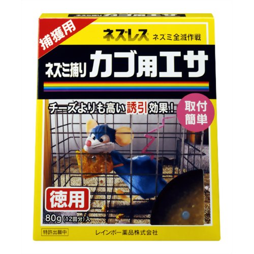 ネズレス ネズミ捕りカゴ用エサ 徳用 80g 【レインボー薬品】
