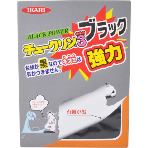強力チュークリン3 3枚組 【イカリ消毒】