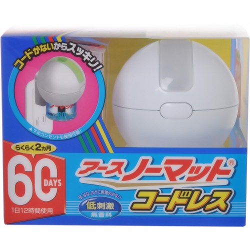 【虫よけ　害虫　殺虫剤】 アースノーマット 60日セット コードレス