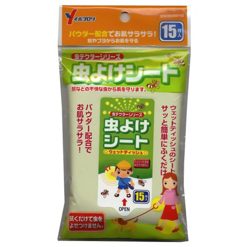 【虫よけ　害虫　殺虫剤】虫テクター 虫よけシートウエットティッシュ 15枚入　【横山製薬】