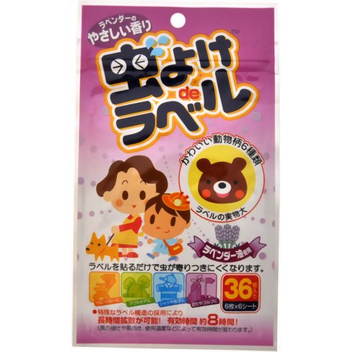 【虫よけ　害虫　殺虫剤】 むしよけdeラベンダー 36枚入り