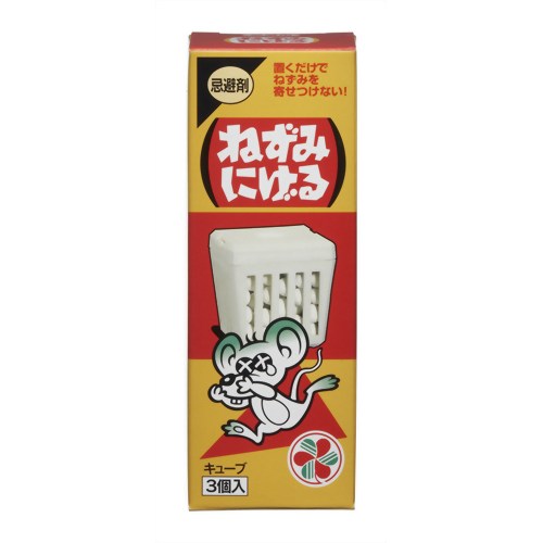 ねずみにげる 3個入 【住友化学園芸】