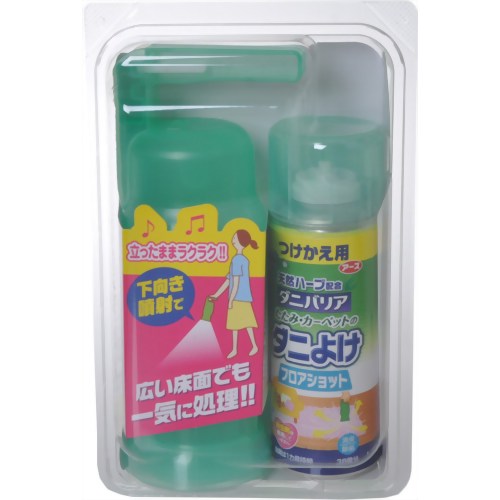 ダニバリア ダニよけフロアショット 容器+200ml 【アース製薬】