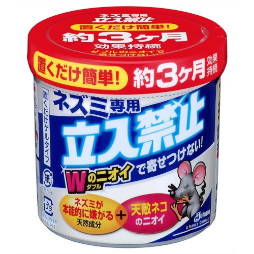 ネズミ専用立入禁止 置くだけゲルタイプ 250g 【ジョンソントレーディング】