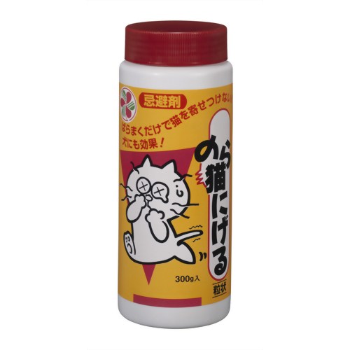 のら猫にげる 粒状 300g 【住友化学園芸】