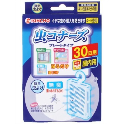 虫コナーズ プレートタイプ30日 中サイズ 屋内用 【大日本除虫菊】