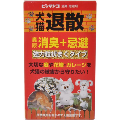 ピッタンコ 犬猫退散 500g 【スミス】