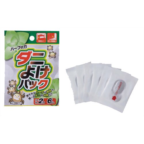 ダニよけパック 6包入 【コモライフ】
